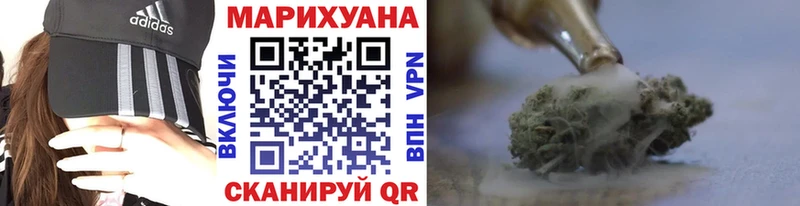 Магазин наркотиков Клинцы МАРИХУАНА МЕТАДОН Амфетамин ГАШИШ ТГК COCAIN