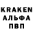 Amphetamine Розовый Supercell Client