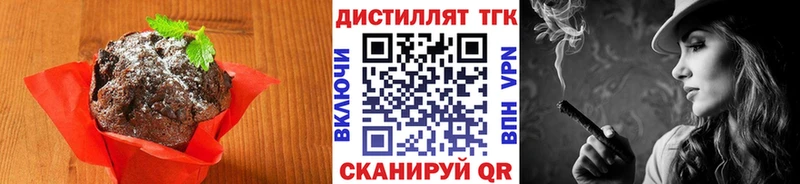 Canna-Cookies конопля  Клинцы 
