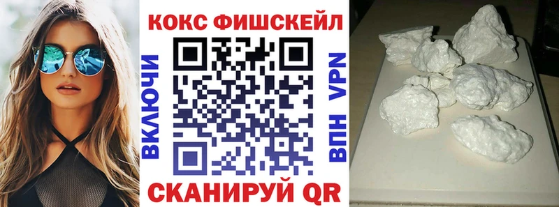 КОКАИН VHQ Клинцы