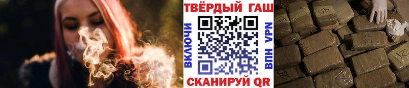 Гашиш Изолятор  Клинцы 
