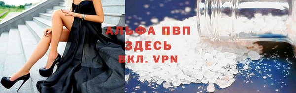 COCAINE Снежногорск