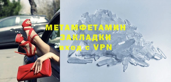 ALPHA-PVP Бронницы
