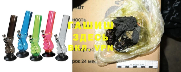прущая мука Бугульма