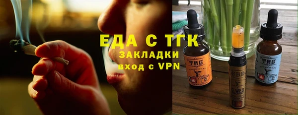 ALPHA-PVP Бронницы