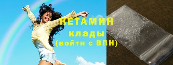 альфа пвп Бородино