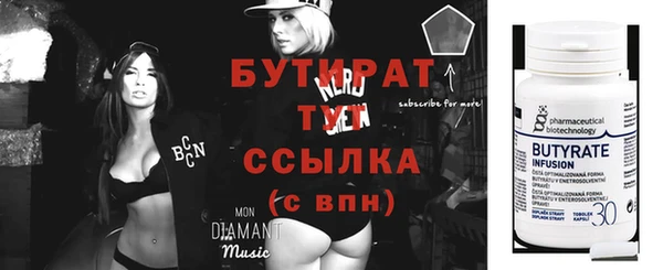 прущая мука Бугульма