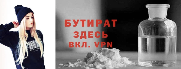 альфа пвп Бородино