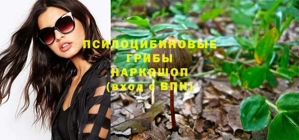 прущая мука Бугульма