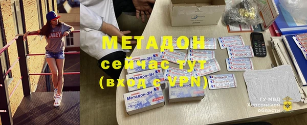 прущая мука Бугульма