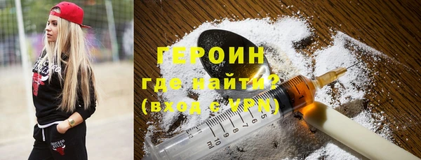альфа пвп Бородино