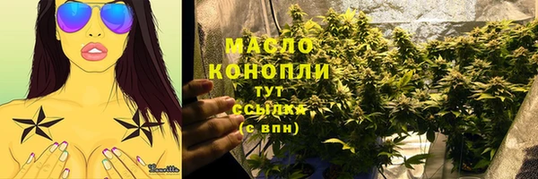 альфа пвп Бородино