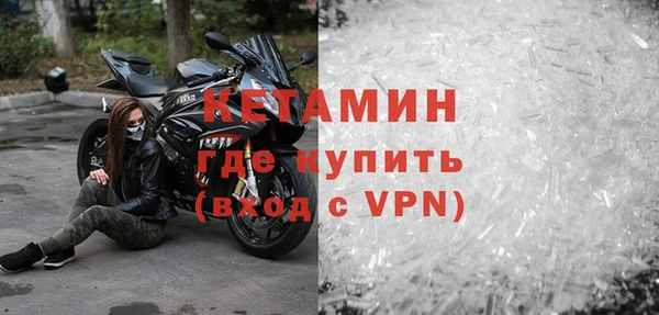 альфа пвп Бородино