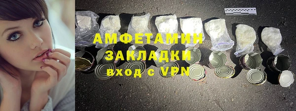 ALPHA-PVP Бронницы