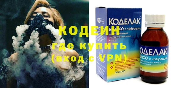 альфа пвп Бородино
