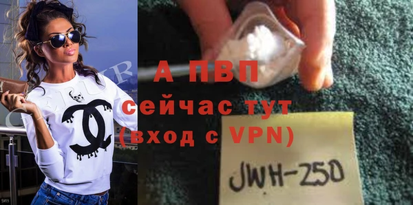 ALPHA-PVP Бронницы