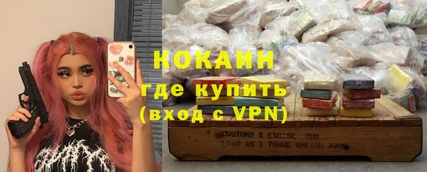 прущая мука Бугульма