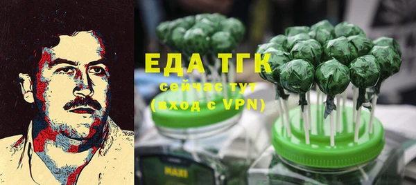 прущая мука Бугульма