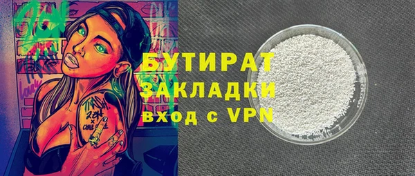 ALPHA-PVP Бронницы
