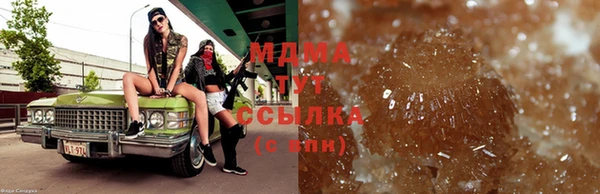 прущая мука Бугульма
