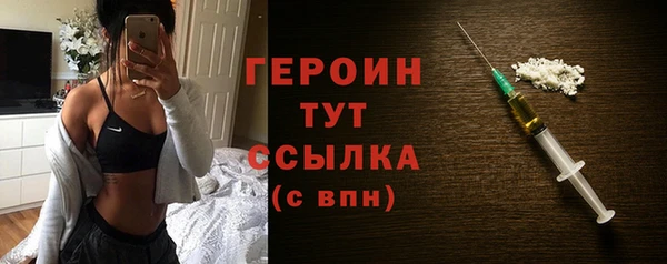 ALPHA-PVP Бронницы