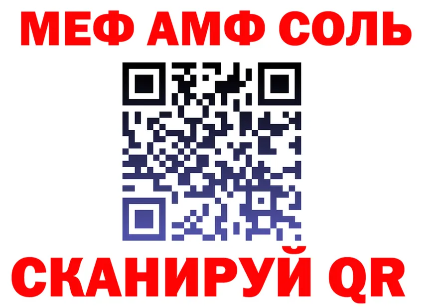 МЕТАДОН VHQ ТОР shop mega Клинцы