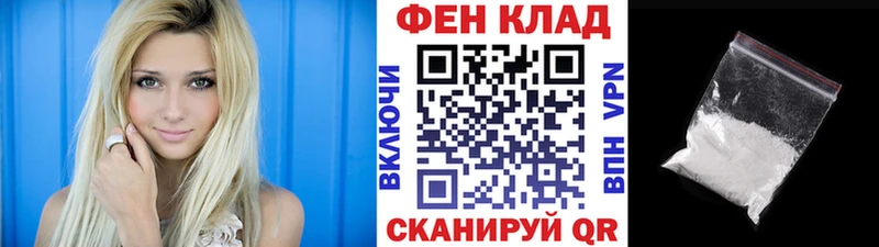 shop официальный сайт  Клинцы  Метамфетамин кристалл 