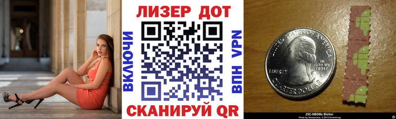 Марки NBOMe 1500мкг купить наркотики цена KRAKEN рабочий сайт Клинцы