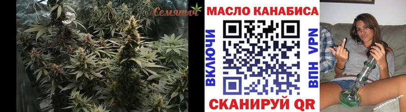 ТГК концентрат  цена   Клинцы 