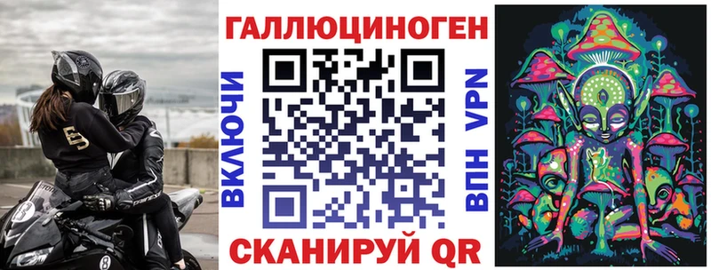 магазин Клинцы Галлюциногенные грибы мухоморы